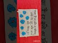 education per slogan#shorts#viral#video
