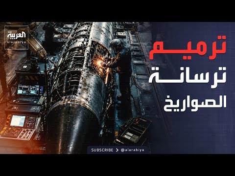 تحرك عسكري إيراني مريب يهدد بانهيار اتفاق وقف النار مع أميركا