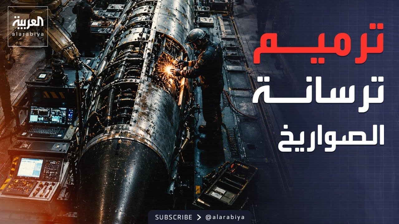 ���� ����� ������ ���� ���� ������� ����� ��� ����� �� ������
 - نشر قبل 8 دقيقة