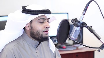تلاوة بديعة مرئية للقارئ أحمد النفيس من سورة ق