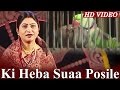 Ki heba suaa posile  hrudayara gita vol5  namita agrawal  sarthak music  sidharth tv