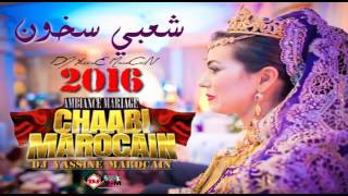 Chaabi MarocaiN 2016 Nayda Ambiance شعبي مغربي سخون screenshot 5