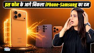 Honor 600 ने iPhone 17 Pro और Galaxy S26 को Battery Test में हराया! | NBT Tech