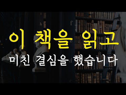 10번 읽을 생각입니다. 지금까지 7번 읽었습니다.