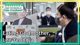 Eating Godmother, Lee Yeongja (Stars' Top Recipe at Fun-Staurant EP.114-4) | KBS WORLD TV 220307