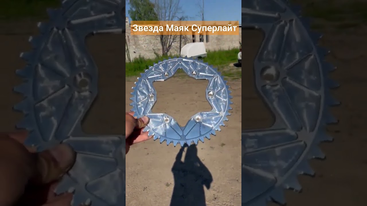 Звезда задняя Маяк KTM, Husqvarna, Gas Gas (JTA897) 1991-2026 TPI-TBI