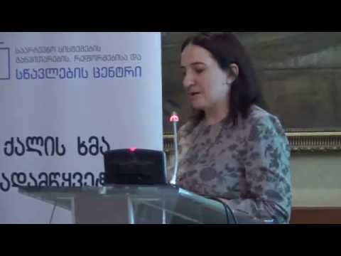 პოდიუმ დისკუსია