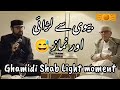 Fight With Wife And Namaz By Javed Ahmed Ghamidi Javedghamidi Ghamidi 