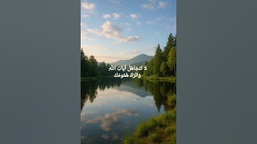 سورة النساء (ياسر الدوسري)#سورة_النساء #قران_كريم #الله #تلاوات #ياسر_الدوسري #quran #islam#الحمدلله