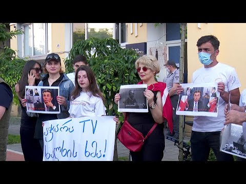 აქცია აჭარის ტელევიზიასთან