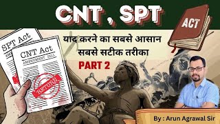 CNT, SPT Part 2 (सबसे आसान, सबसे सटीक ) - By Arun Agrawal Sir screenshot 3