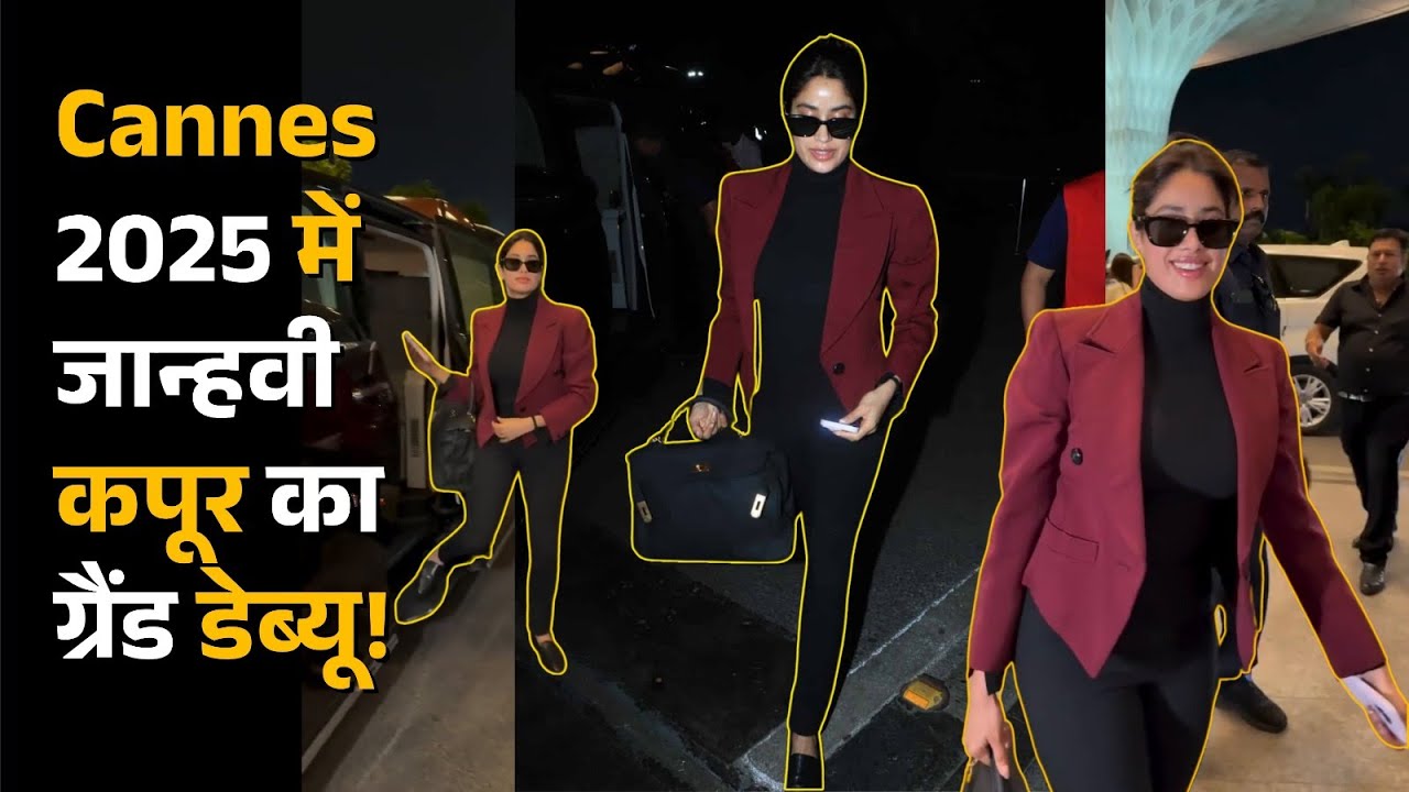 Janhvi Kapoor का Grand Cannes Debut | Graceful Entry, Homebound Premiere & Red Carpet Glamour