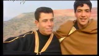 اغنية شاوية جزائرية : سراحة (زمن التسعينات ) . Chaoui algerien