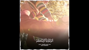 ماتیسر من سورة المنافقون-بيشەوا قادر الکردی