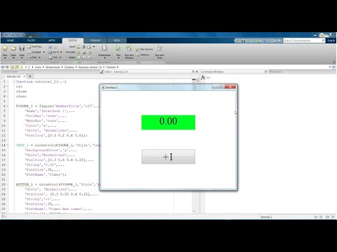 كيفية انشاء واجهة مستخدم باستعمال ماتلاب. الجزء 1 how to create an user interface with Matlab Part 1