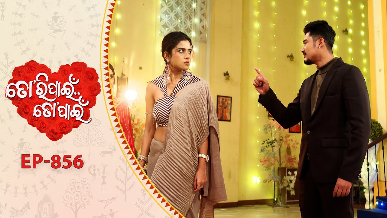 Tori Pain To Pain  | FULL EP - 856 | 27th Jan 2026 | Odia Serial |  Tarang TV | Tarang Plus
