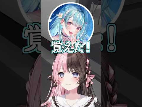初ツイート曲を完全に覚えたらむちｗ #ぶいすぽ #切り抜き #ぶいすぽっ #橘ひなの #白波らむね #madtown  #初ツイート