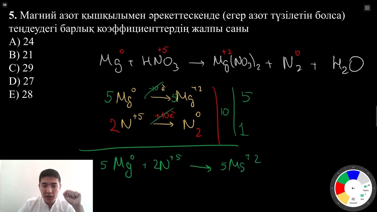 Тотығу тотықсыздану реакциялары | Электрондық балансы | ТТР | ЭБ