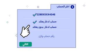 طريقة الاشتراك في برنامج 