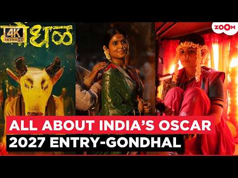Marathi Film Gondhal Is India’s Official Entry For Oscars 2027 ! Here's everything you need to know