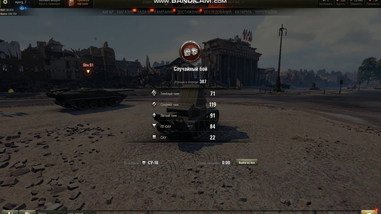 вов оф танкс 1 победа - YouTube