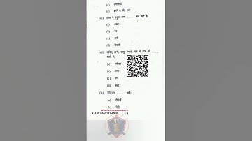 PPU UG Regular Sem-1 PYQ 2024 (MDC1: Multi Disciplinary Course) Fundamental Language#ppu#ugsem1#pyq