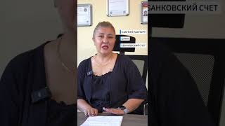 Документы для покупки недвижимости в Турции: что нужно иностранцам?