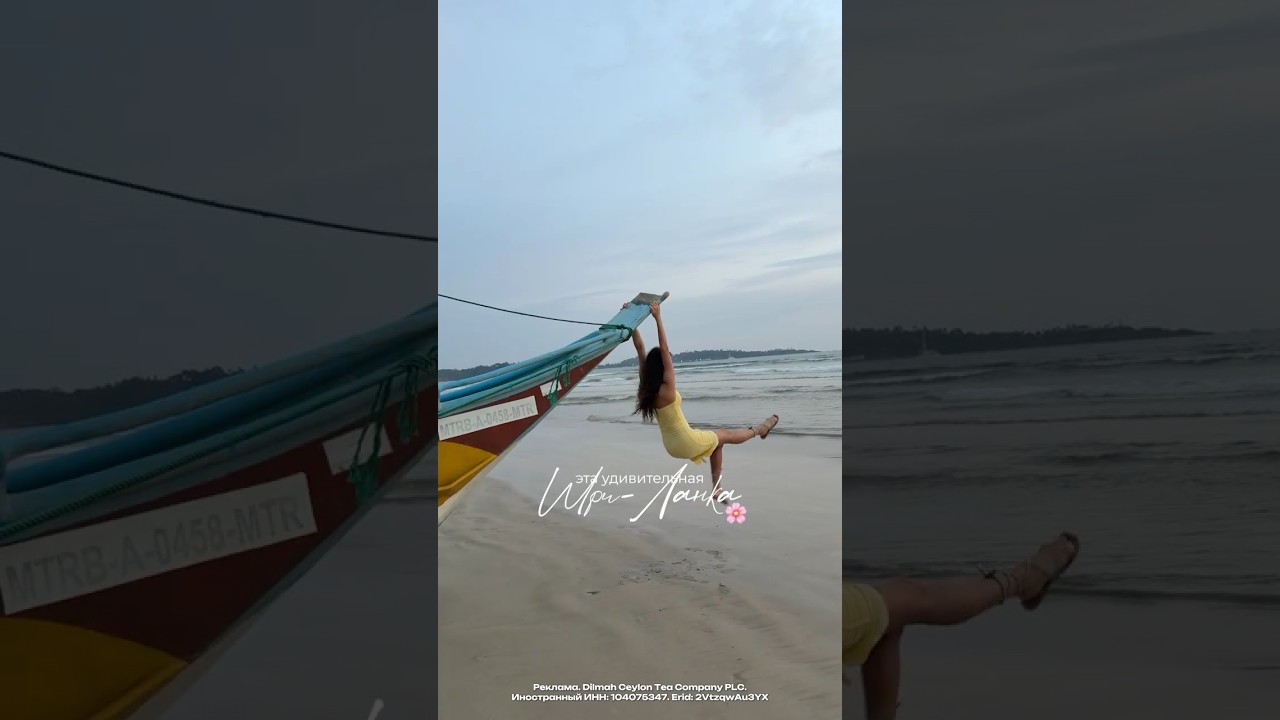 Мои каникулы на Шри-Ланке 🌴☀️