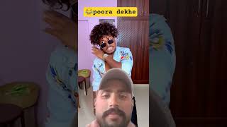 pushpa jhukega nhi saala🤣🤣😀😀😂😂#funny trending short #comedyshortvideo