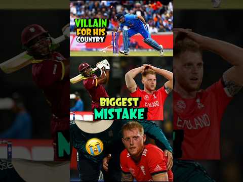 Biggest mistake in cricket history 🤯 #cricket #shorts