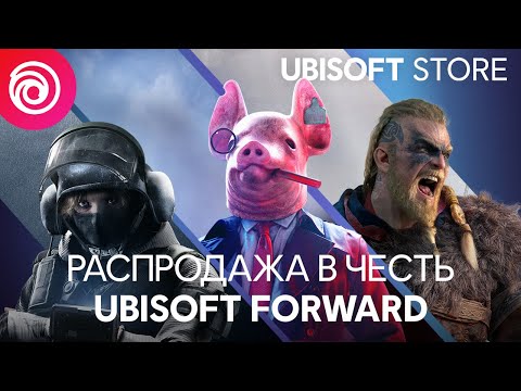 Vidéo: Innergy D'Ubisoft Est Toujours En Vie, Attendu L'année Prochaine - Rapport