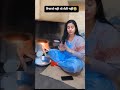 रिचार्ज नही तो रोटी नहीं 🤣 #hilight #trending #funny #viral #comedy #shortvideo