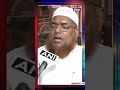 গরুর মাংস খাওয়াই বন্ধ করে দিন | ' গরুকে জাতীয় পশু ঘোষণা করা হোক ' | Mohammad Shafiq Qasmi