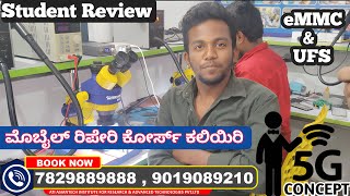 Mobile Repairing Training Centre | Best Mobile Repairing Training Institute #ಕನ್ನಡ #asiantech screenshot 1