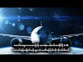 Why don't planes fly higher?#knowledge 