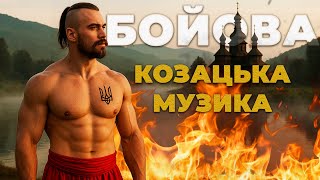 картинка: Абсолютно новая казацкая музыка для настоящих мужчин | Песни для поднятия боевого духа 2025