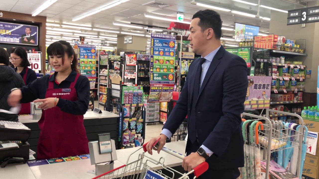 How To Use Apple Pay 讓全聯先生教你如何使用 Youtube