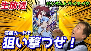 1万円使って高額レアカード出してやるぜ！