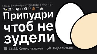 Лайфхаки для парней 🔞