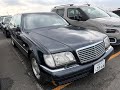 🔥 1997 Mercedes-Benz S-Class S500 | Inspection Before Bidding 🔥
