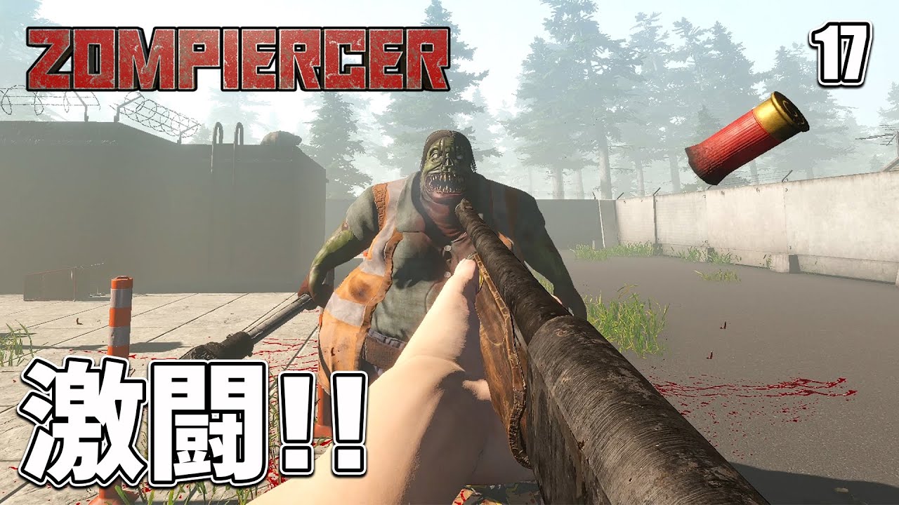 【Zompiercer】スーパーマーケットで巨漢ボスと対決だ！ EP17［ゾンピアサー］