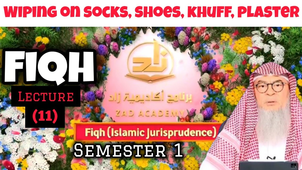 Fiqh Lecture 11 Wiping on Socks Shoes Khuff Plaster (Semester 1 Zad