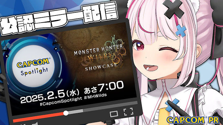 【CAPCOMミラー配信】ワイルズ新情報がくるぞ～！！皆で「カプコンスポットライト＋モンスターハンターワイルズ ショーケース」観よう！！【#とまライブ】