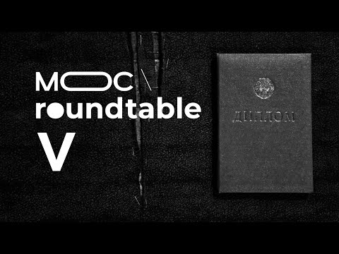 Video: Moc