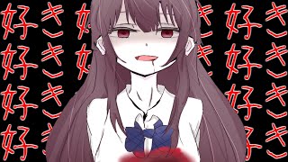 A game from a yandere's perspective that allows you to understand the feelings of a yandere screenshot 5
