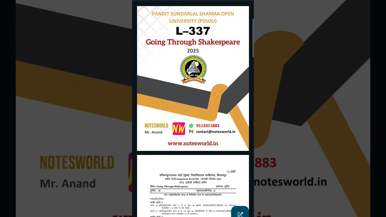 PSSOU MA (English Literature) Final L-337 Solved Assignment 2025 