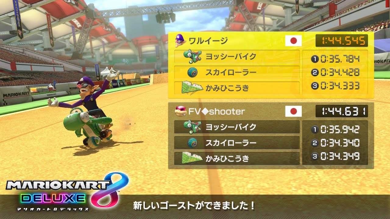 Excitebike Arena 144.545 by shooter (Mario Kart 8 Deluxe Inward Bike
