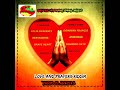 Love & Prayers Riddim (OFFICIAL MIX) (Full) Feat. Tenna Star, Brave Heart, Mr Cass (May 2022)