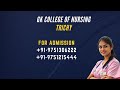 GK COLLEGE OF NURSING TRICHY  CONTACT +91 9751306222