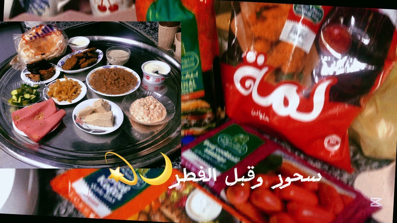اجواء السحور 🍳الممتعه وفطار🥘 ٥دقائق 🌙💫🥛#اكسبلور #اشتراك 